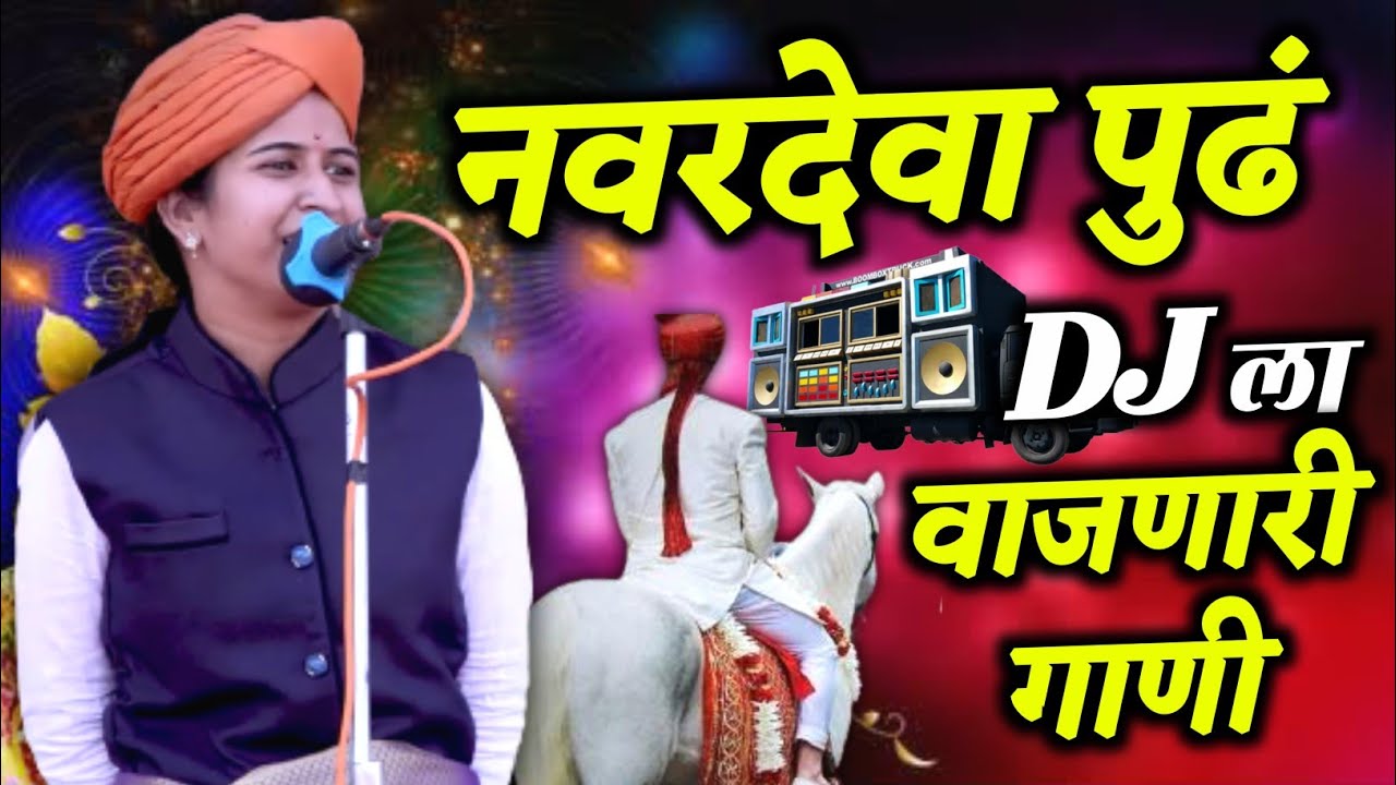 🎶 नवरदेवा पुढं वाजणारी गाणी 🕺Shivlila Tai Patil Comedy Kirtan | शिवलीला ताई पाटील कीर्तन #kirtan