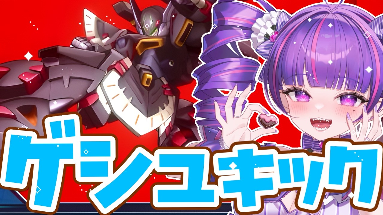 #α【 スパロボOGMD 】ゲシュペンストキック後編！！スーパーロボット大戦OGムーン・デュエラーズ！！！！