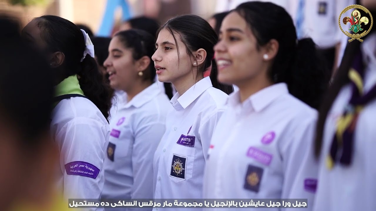 صيحة سنه ورا سنه 2025