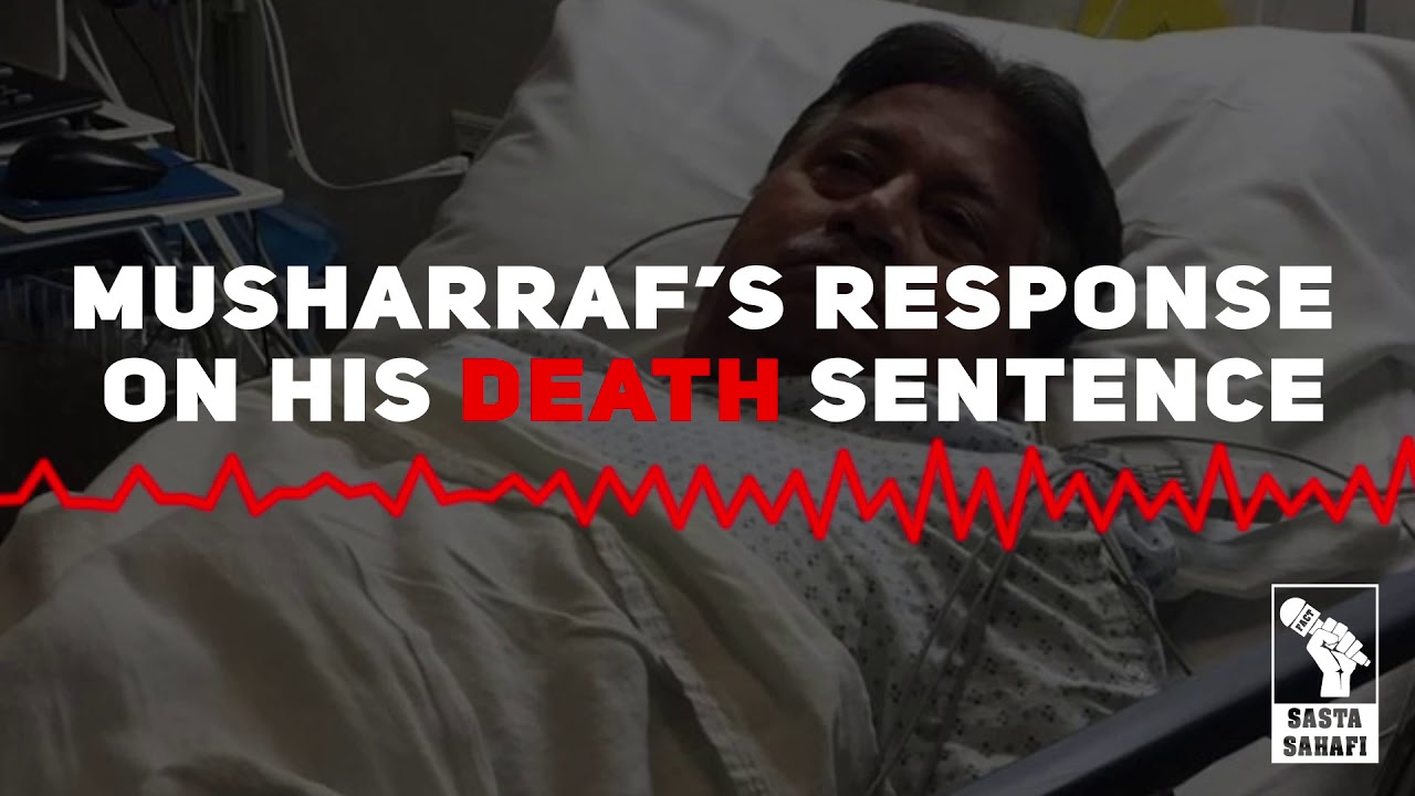 General (Retd) Pervez Musharraf Response on his Death Sentence.Latest Interview | 18 December 2019