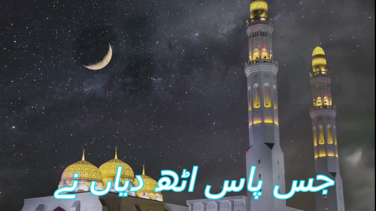 jis pasay uth diya ne aaqa dia nigavan Adil Naat Khwa