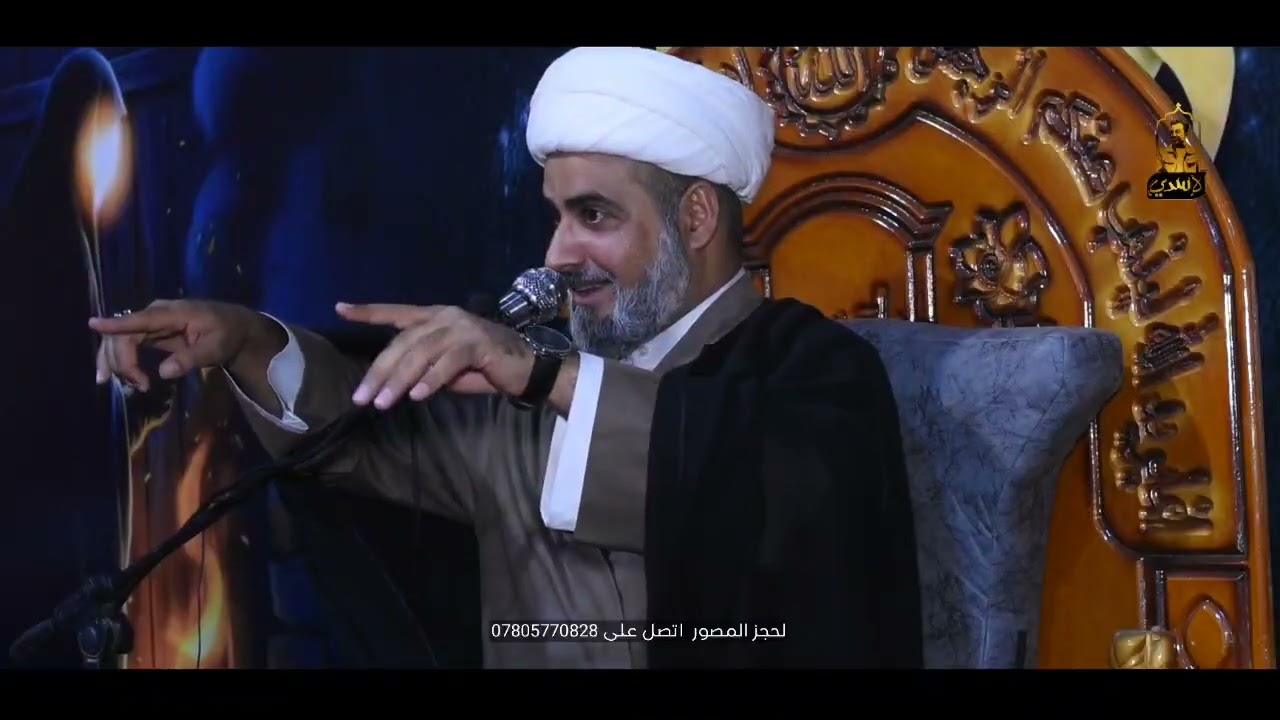 شيخ عبدالله الخطيب محاضرة ذكرى|| استشهاد فاطمة الزهراء ع ||الروايه الثانية في دار محمد ماجد الرويمي 