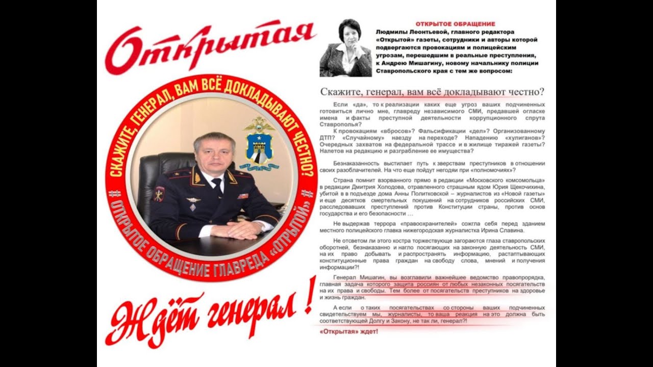 Люди в штатском и без документов изымают четвертый тираж 