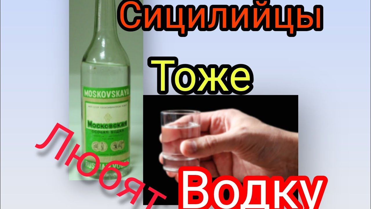 Вкусно!👍Сицилийская кухня.Паста. Пенне алла водка.