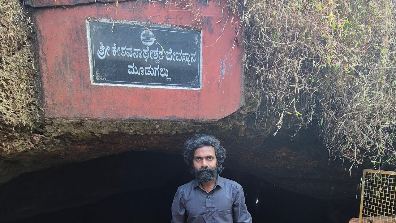 Kantara movie shooting location യാത്ര ഗുഹാക്ഷേത്രം #travel #movie #kannada #Shiva temple #Karnataka 