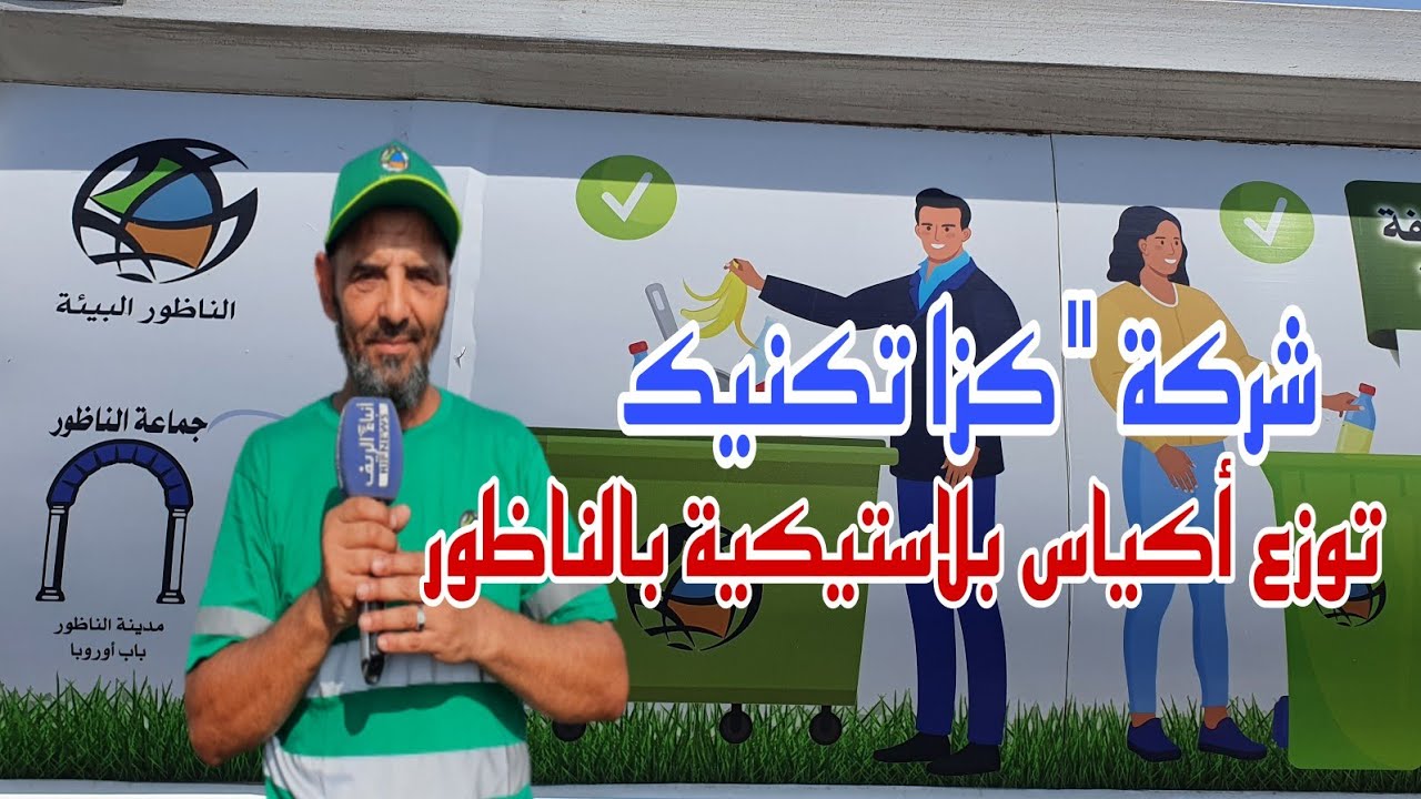شركة 