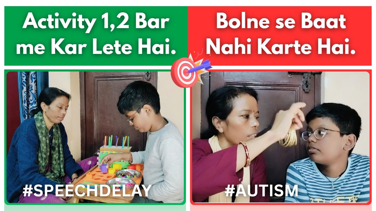 Bolne se Baat Nahi Karte || Lekin 1,2 Bar me Activity Kar Lete Hai To Kya Karen