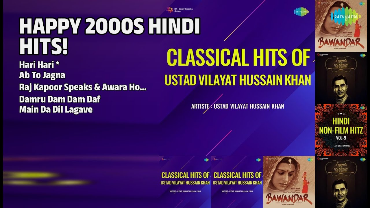 2000s की देशभक्ति के गाने | Ustad Vilayat Hussain Khan Khan Songs | Hari Hari * | Ab To Jagna