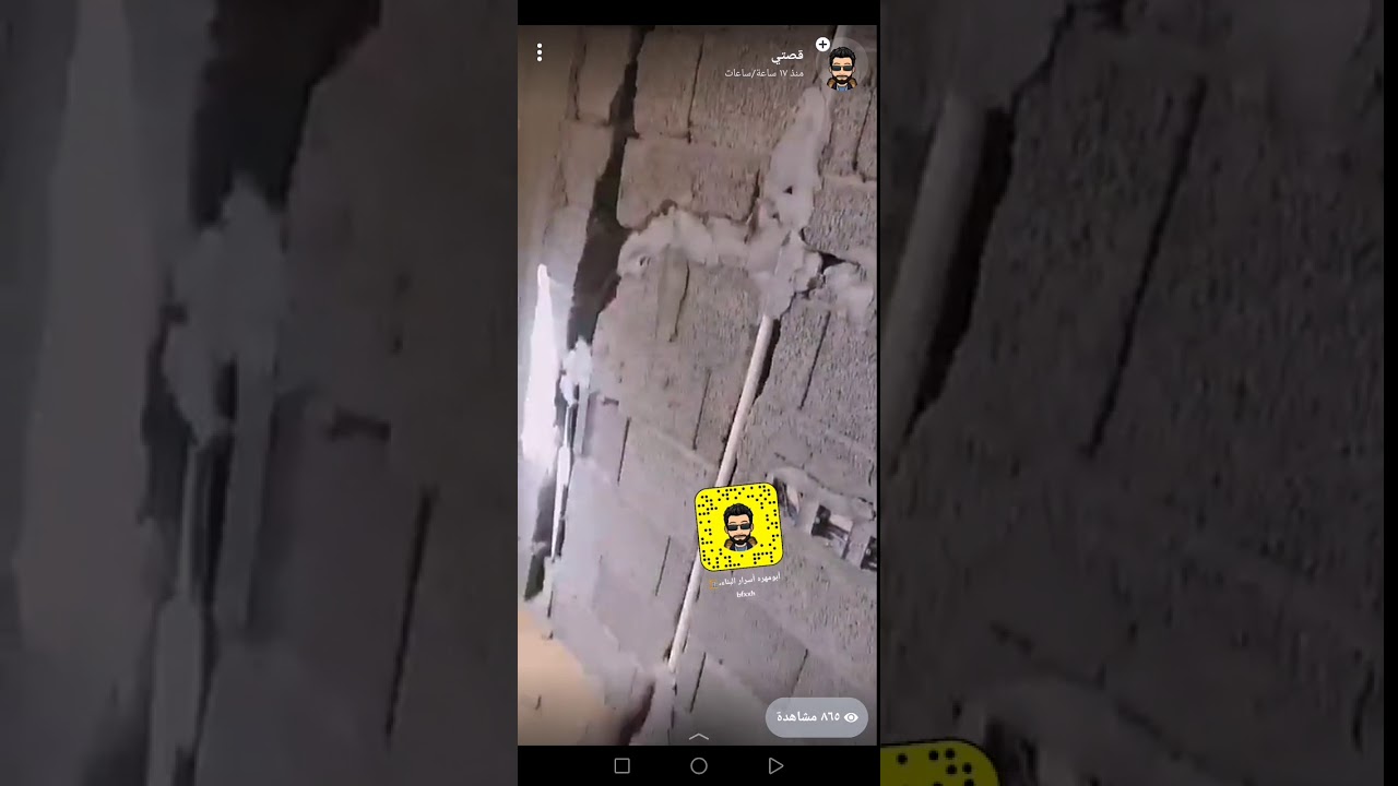 اهم حاجة في مراحل العظم تكسير السباكة والكهرباء : سناب Bfxxh