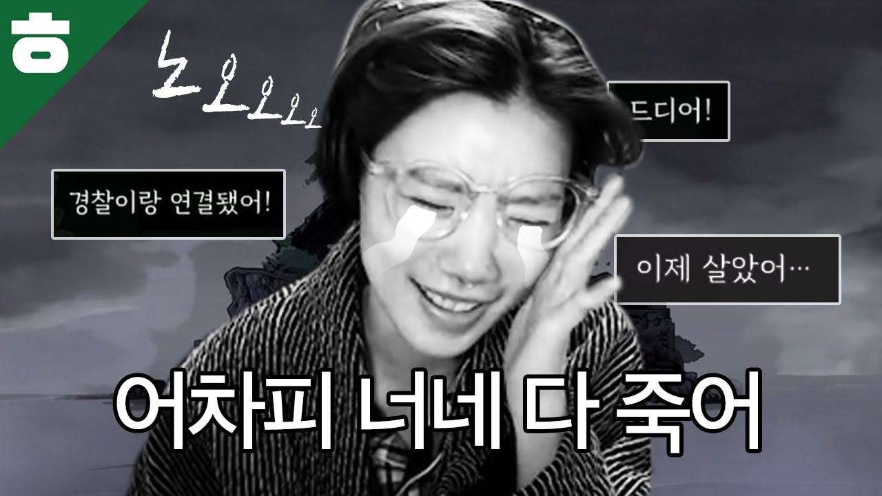 사람은 원래 다 죽어요