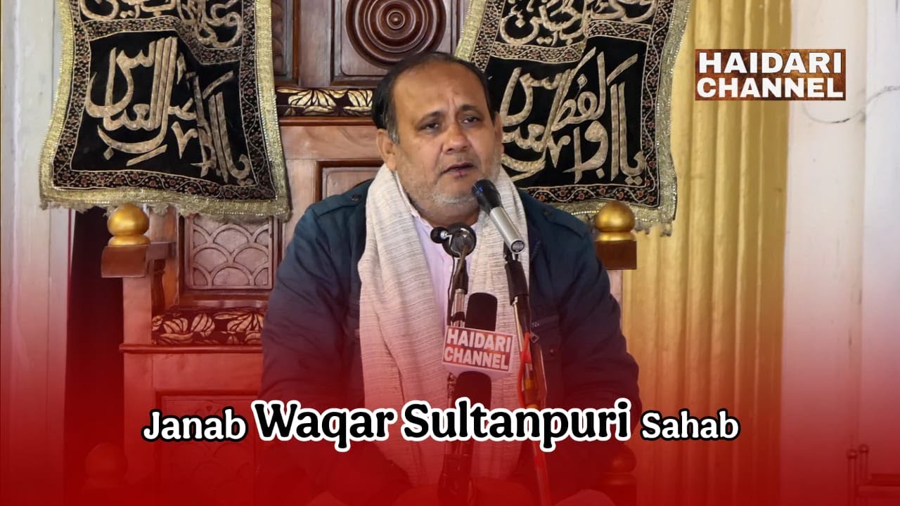 Waqar Sultanpuri | Majlis E Chehlum | Marhoom S.M. Mazhar Rizvi | Imambada Ghufran Ma'ab, Chowk, Lko