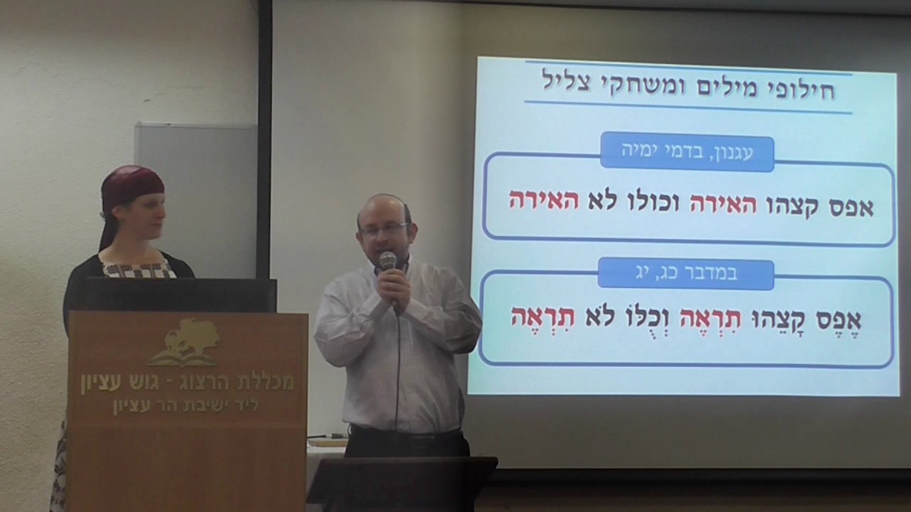 שיבוצים מקראיים בסיפור 'בדמי ימיה' מאת ש