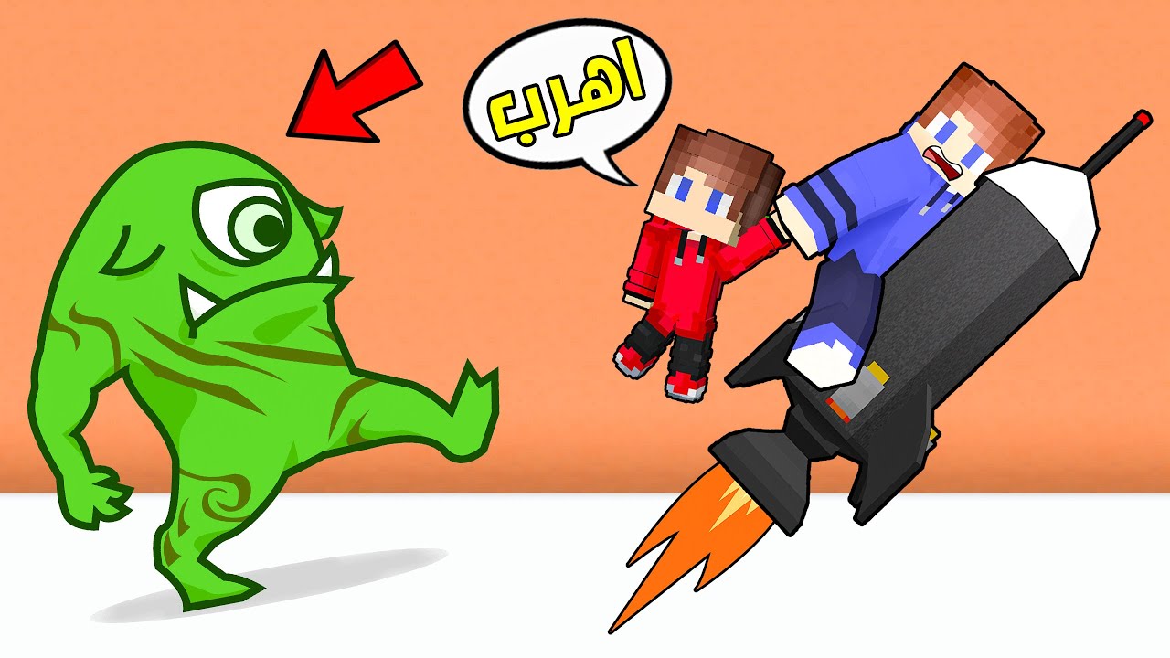 ماين كرافت : سرقت الصاروخ الفضائي ! 🚀 رحنا لكوكب ( المريخ ) طلع الوحش 😱