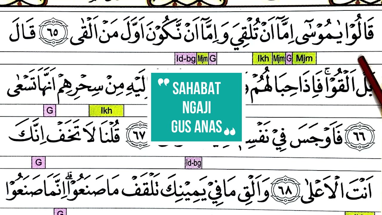 Belajar Ngaji Quran Surah TOHA Ayat 65-76