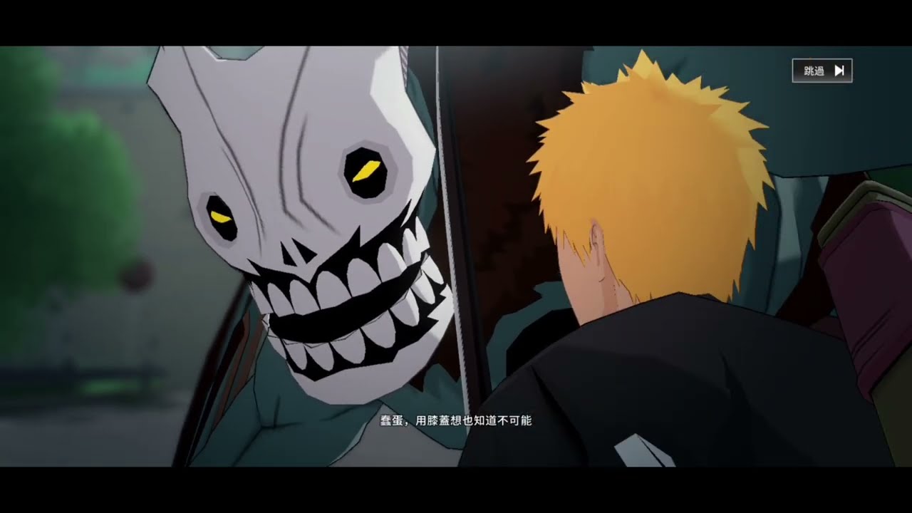 《BLEACH 死神 刀鳴》新遊戲！黑崎一護開局劇情！朽木露琪亞被秒殺逮捕！還原精美動畫！但這遊戲算是縫合怪....能找到太多3A大作的影子了。。🙃