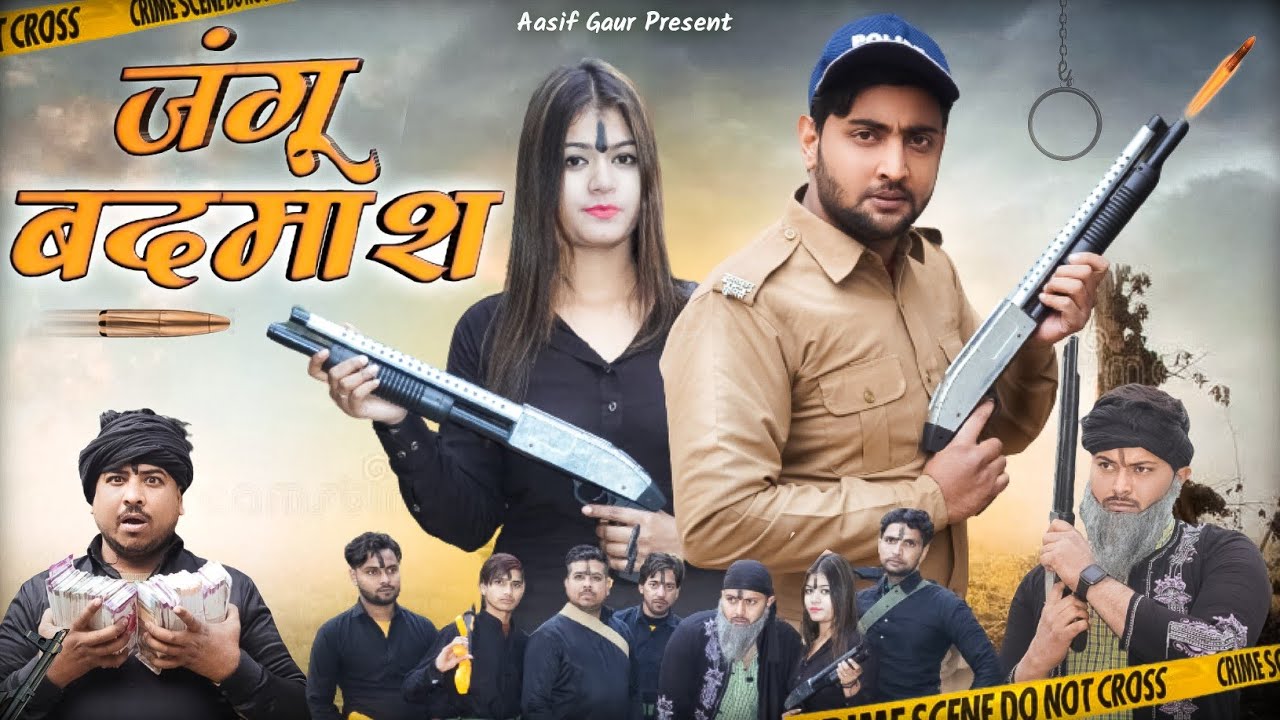 जंगू बदमाश 😂🤣 | Jangu Badmash 🤣😂 | Aasif Gaur Comedy | Asif Gour 420 | Team 420 | Navla | Pari |