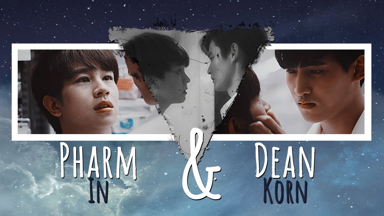 Pharm (In) & Dean (Korn)┃Needing you so desperately (for Elpida)
