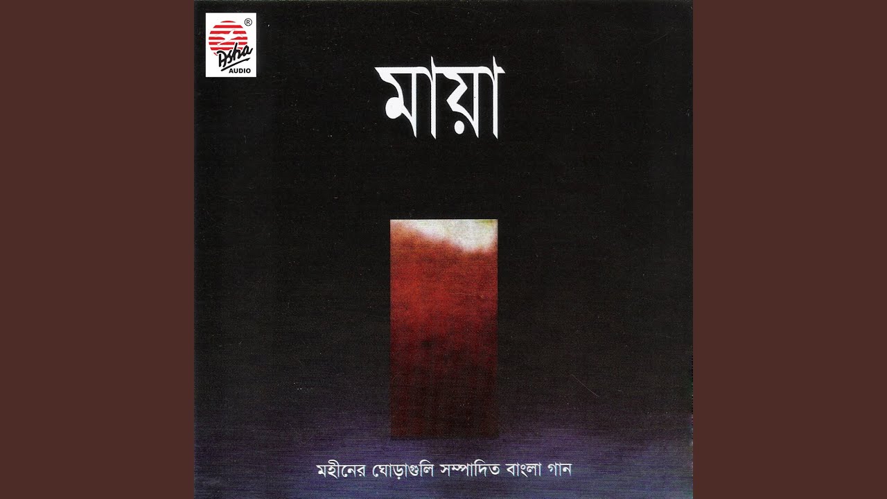 Bhalobashi
