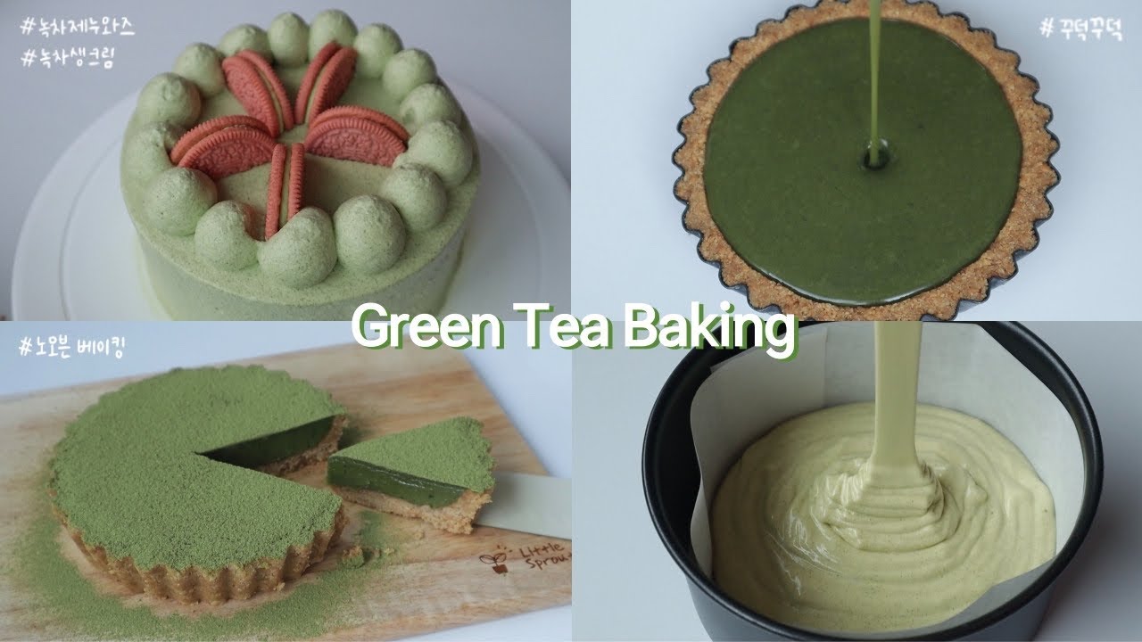 녹차를 너무 좋아해서 또 만드는 베이킹 브이로그😙🌿 | 노오븐 타르트! | Green Tea Baking Vlog | 녹차케이크, 녹차타르트 | 데일리주DAILYJOO