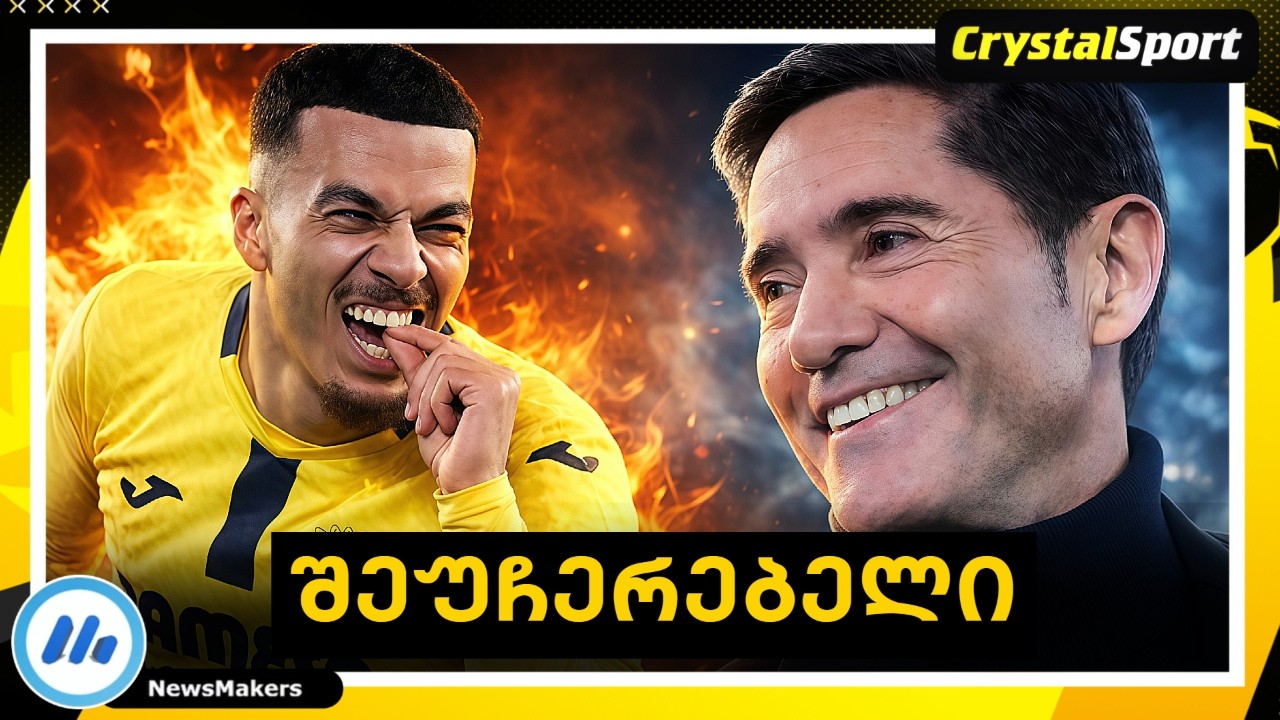 შეუჩერებელი მიქაუტაძე 🔥 | თოფურია vs მახაჩევი თეთრ სახლში არ შედგება?!