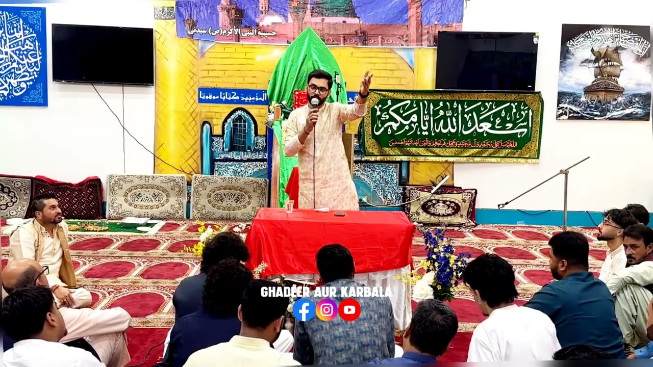 Bane Ga Dekhna Aisa Batool Ka Roza Inshallah -- Mir Sajjad Mir Jashan Organised Sajjadia Sydney 