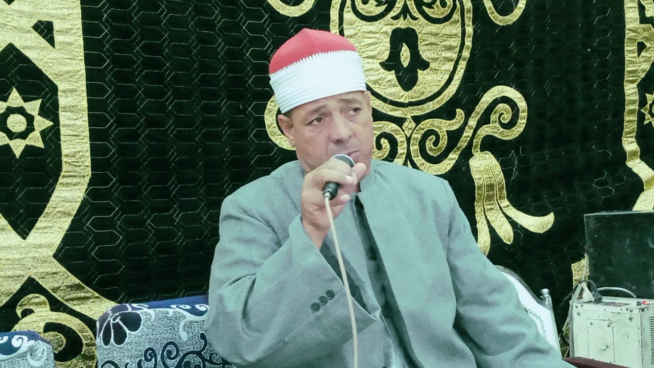 الشيخ احمد عارف ليلة السنوية الحاج عبد الفتاح عبد الحكيم نعمات دير القصير القوصية اسيوط 17_10_2023