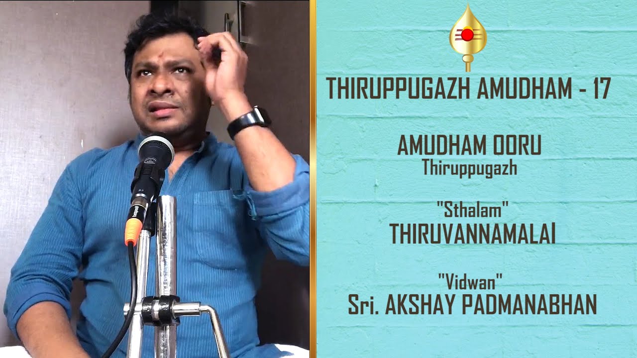 Amudham ooru-Akshay Padmanabhan-Thiruppugazh Amudham-17