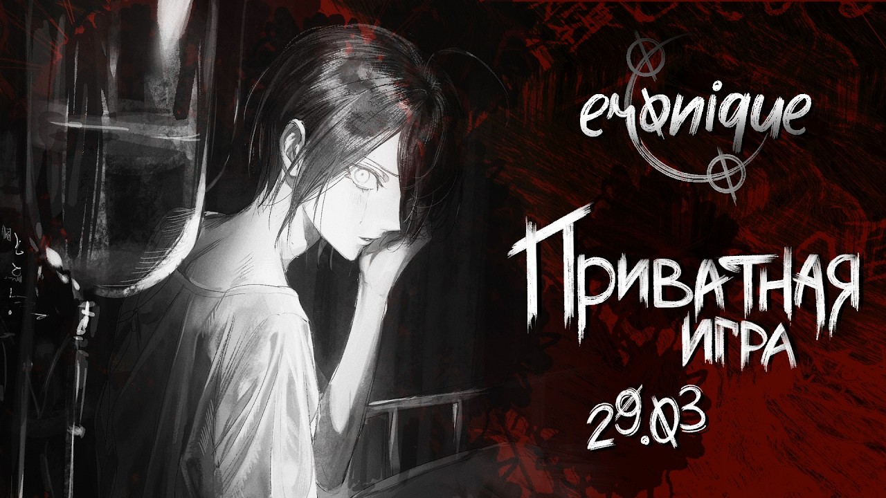 SYN-5 | shinri trial / danganronpa online: шуичи сайхара | eronique | 2