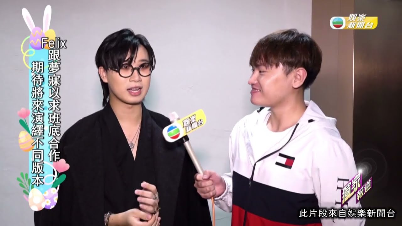 娛樂新聞｜林智樂以暗黑造型為新歌拍藝術感覺MV｜TVBUSA｜林智樂
