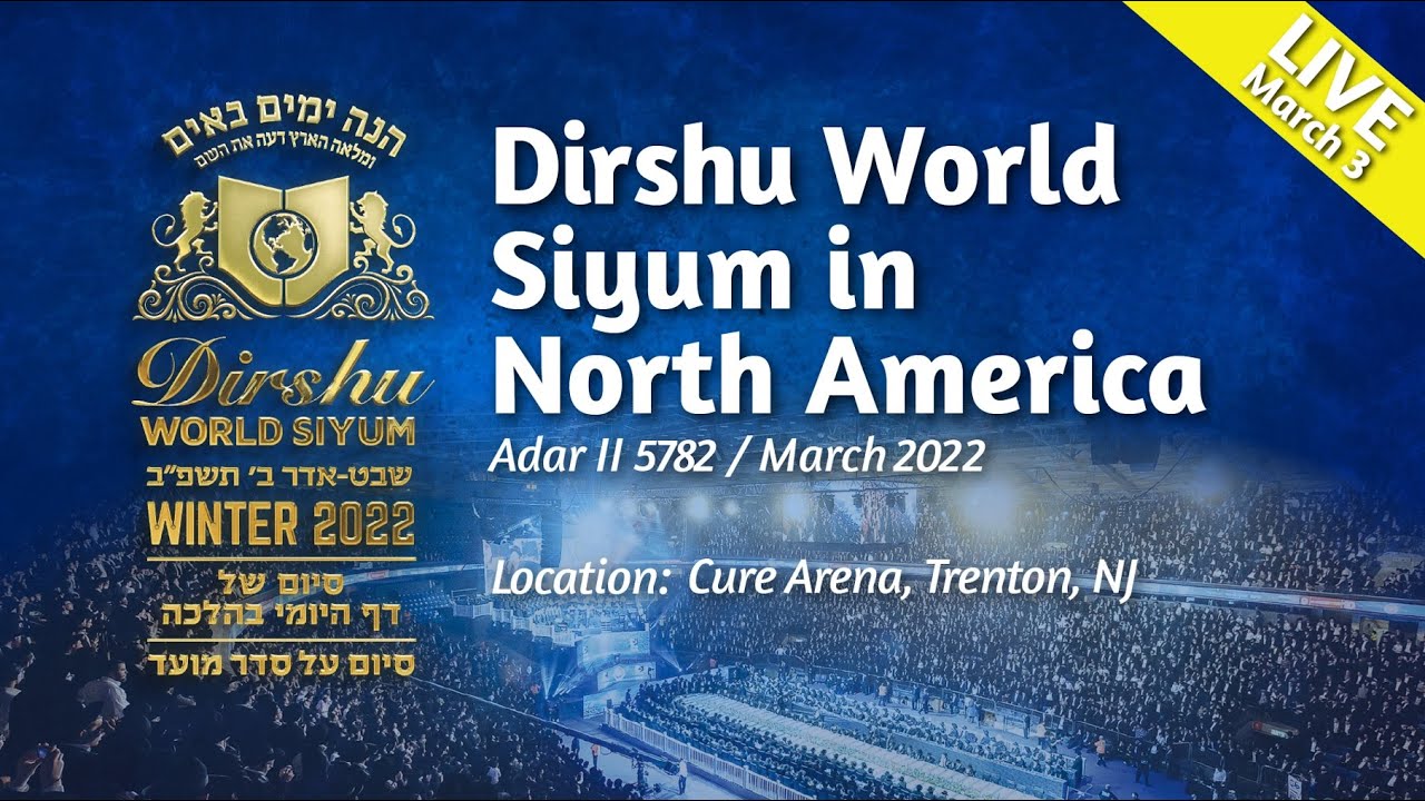 LIVE: North American Dirshu World Siyum DafHaYomi B’Halacha | שידור חי: סיום בדף היומי בהלכה - דרשו