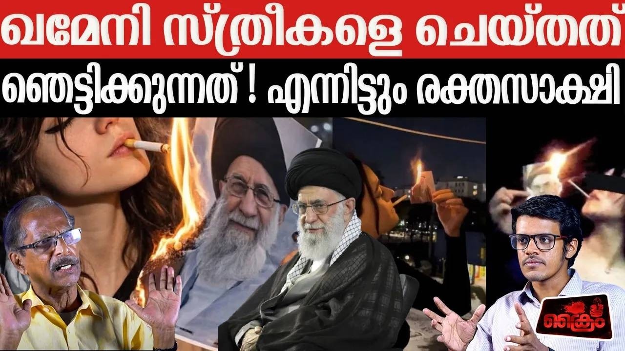 ഇസ്രായേൽ തെമ്മാടി രാഷ്ട്രം സിഗററ്റ് വലിച്ച് സ്ത്രീകൾ
