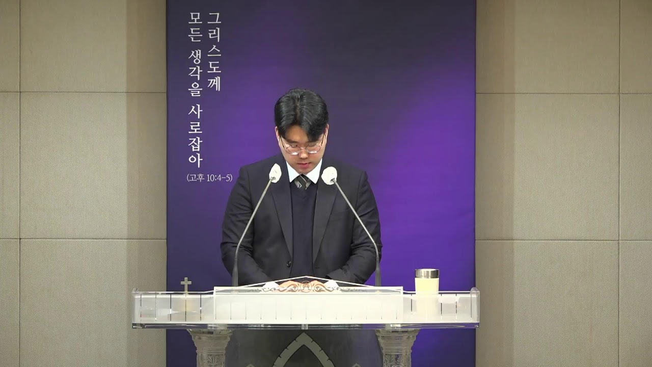 2026.2.23 새벽기도회
