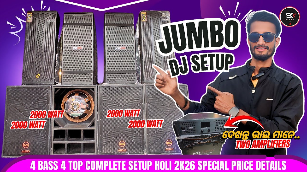 JUMBO DJ SETUP || 4 BASS 4 TOP COMPLETE || COMPLETE PRICE || SK VLOGS RKL || DJ VLOG 