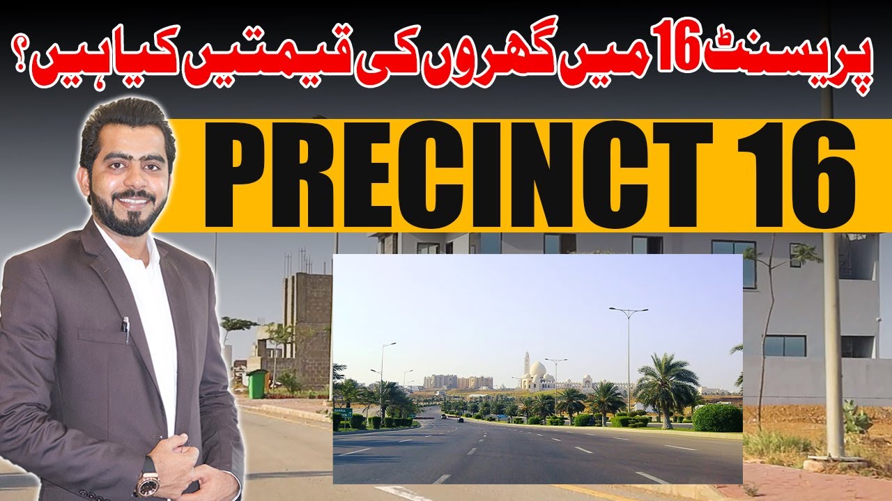 Latest Street Tour Of Precinct 16| 250 SQ Yard Plots and Villas Rates In May 2024 #viral #shorts