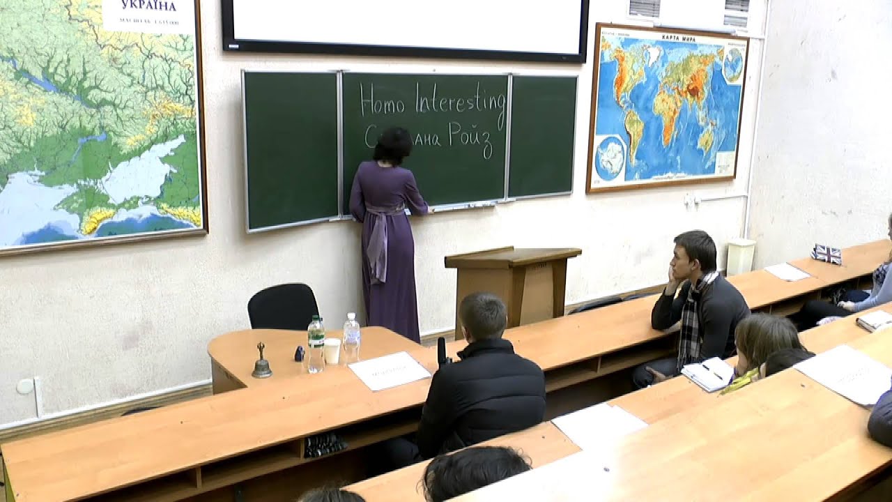 Светлана Ройз: 4 встреча клуба 