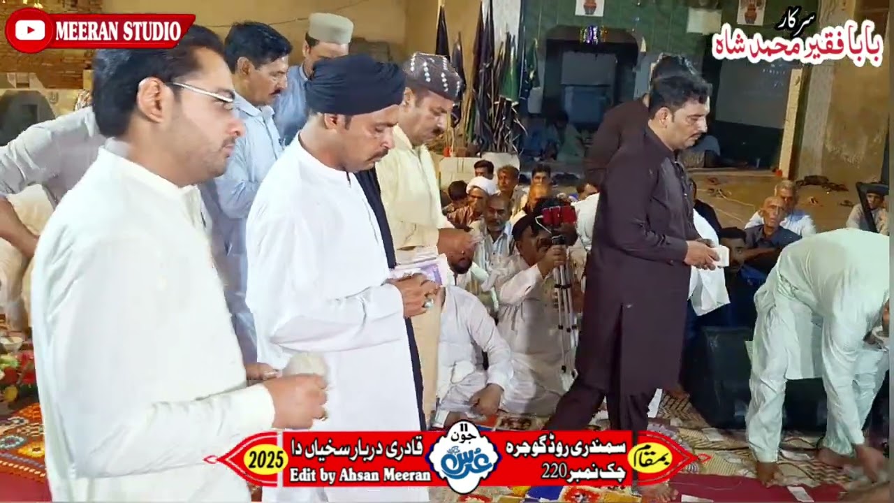 Kalam- Naz Qadri Sahb ||MAQSOD-E-DO JAHAN HUSSAIN IBNE ALI DA|| BY ZAMAN RAHAT Qawal //New 2025