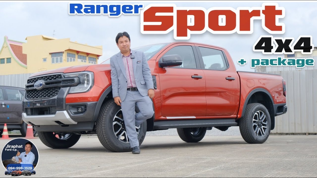 NextGen Ranger Sport 4x4 ราคา 1,074,000  + Package 30,000  พาชม  I Jiraphat Ford VP 094-9961529