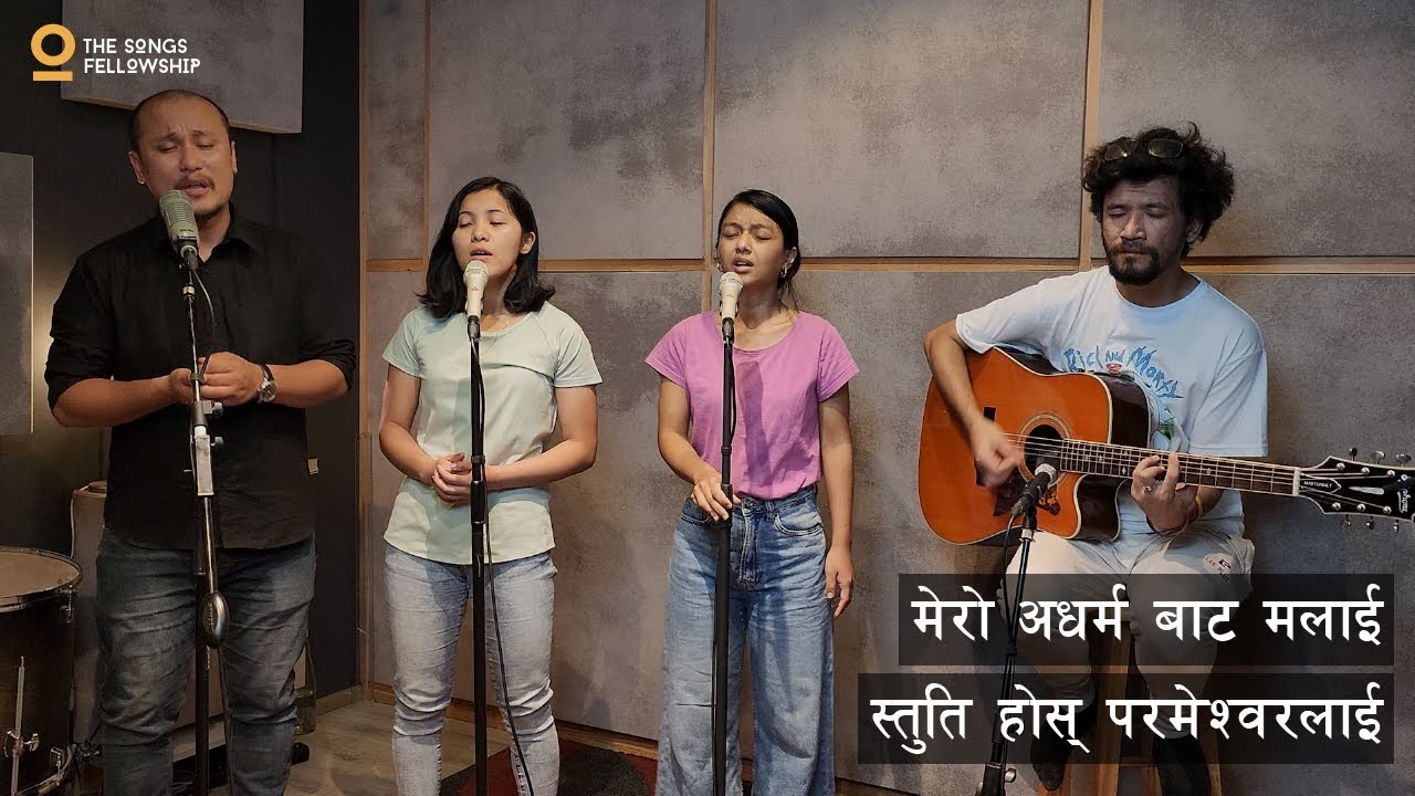 Mero Adharma Bata Malai | Stuti Hos Parmeshworlai ft. Prabal Shrestha & Sumimardor Diengdoh