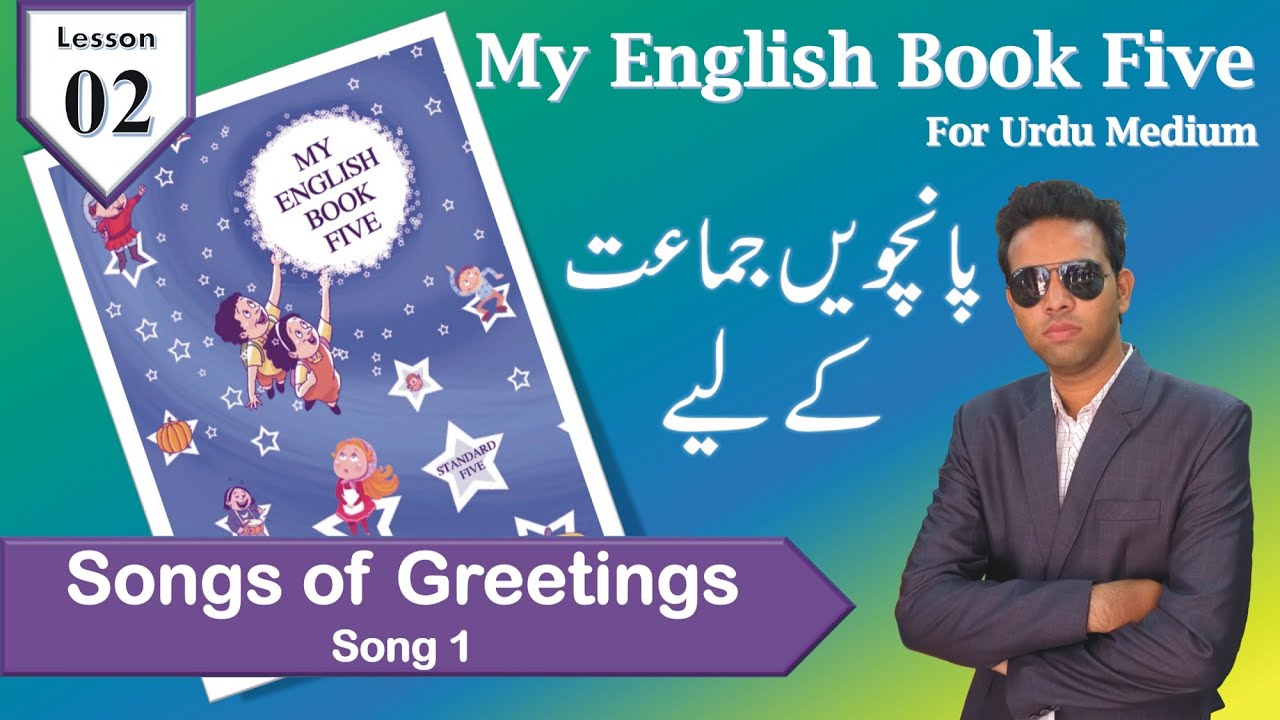My English Book Five Lesson 02 for Urdu Medium | Songs of Greeting | MSCERT | Wasim Sadique Quraishi