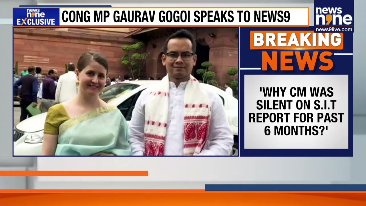 Himanta Targets Gogoi Over Pakistan Visit | Owaisi Files Complaint Over Himanta's Rifle Video Row