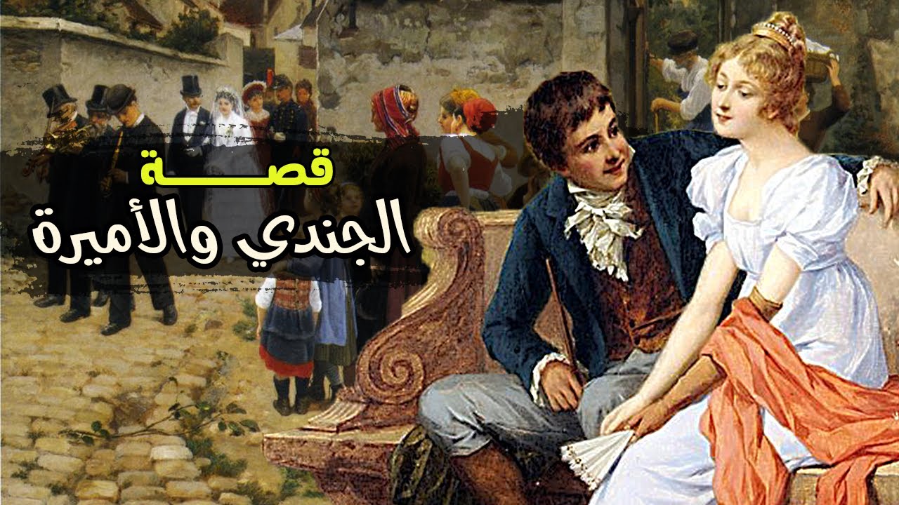 قصة القداحة العجيبة