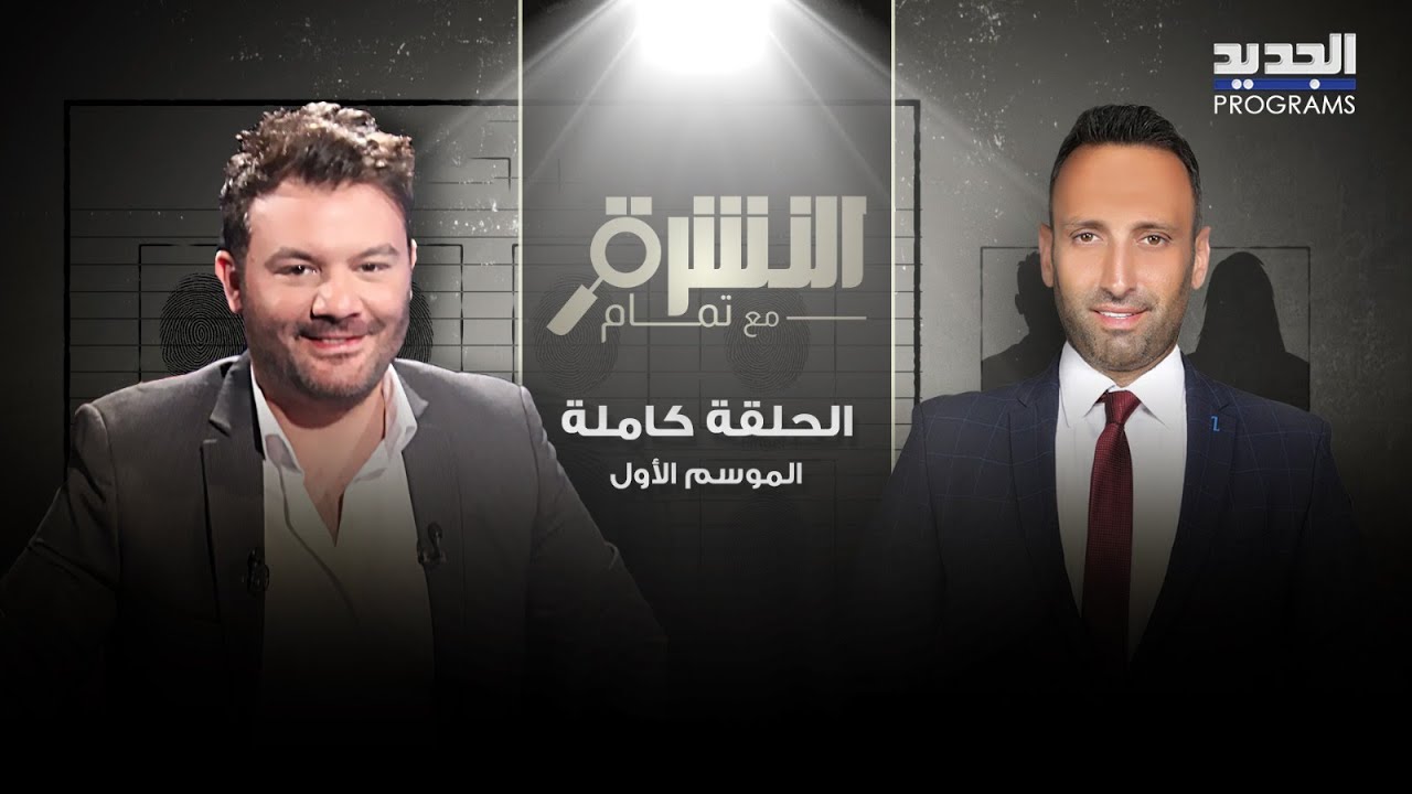 ريان في أول لقاء بعد اصابته بمرض السرطان.. كشف كواليس العلاج واستذكر والدته الراحلة !