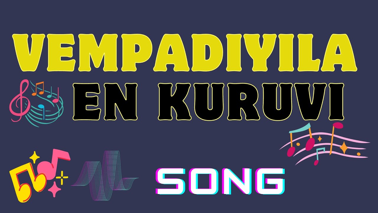 Vempadiyila En Kuruvi Song/வேம்படியில என் குருவி song