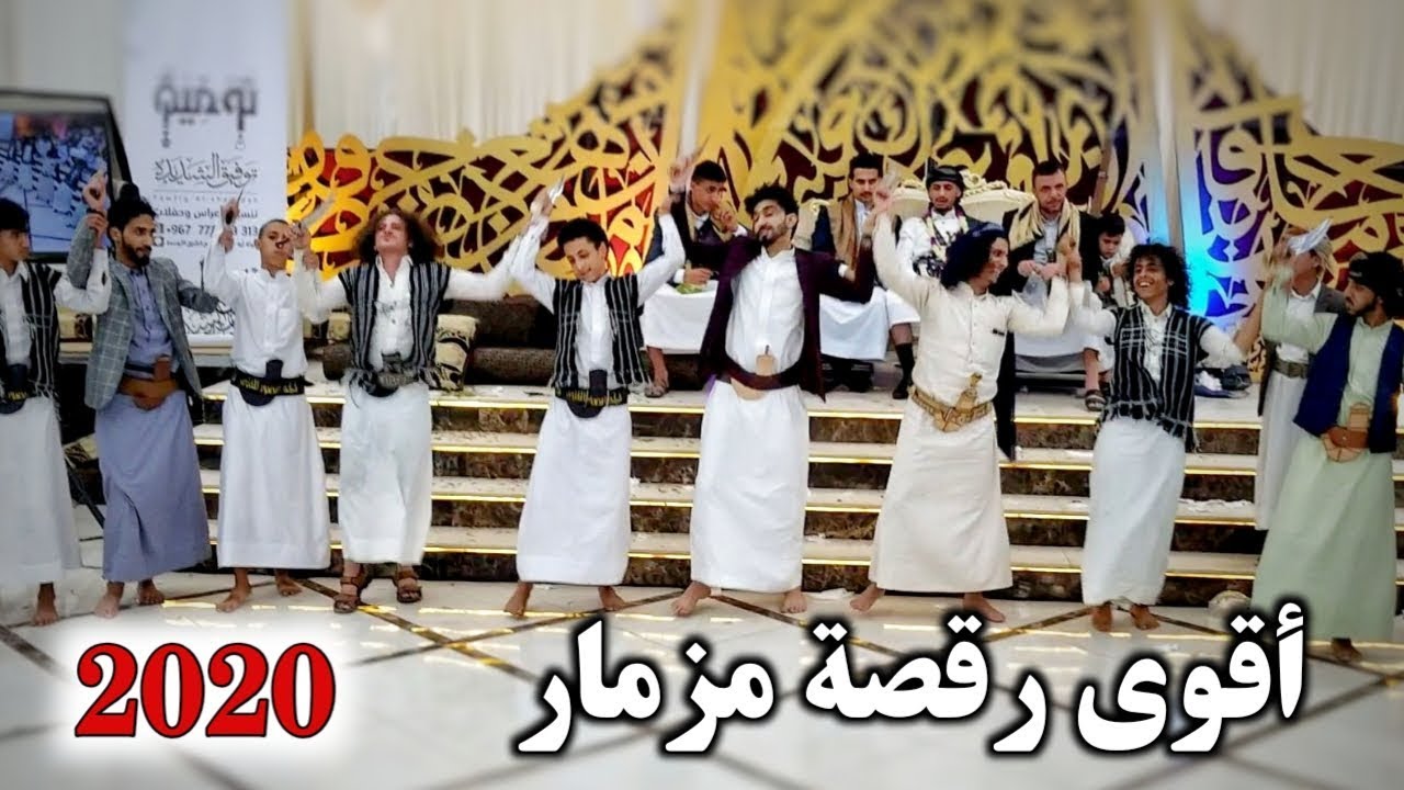 شاهد اقوى رقصة للمزمار الشعبي | تخليك تتحمس ترقص | توفيق الشديده مع فرقة رقص  ©