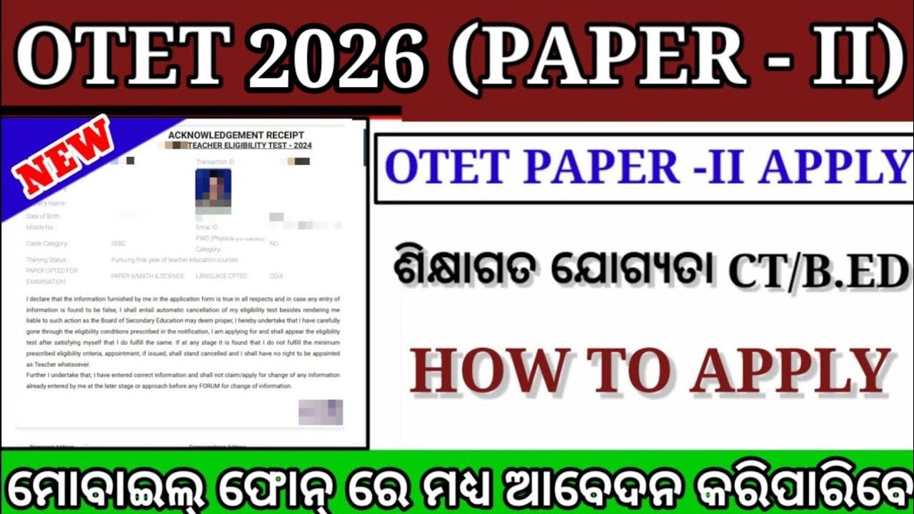 OTET  Paper 2 Apply Online 2026 // How to Apply Step By Step OTET 2026 Online Form