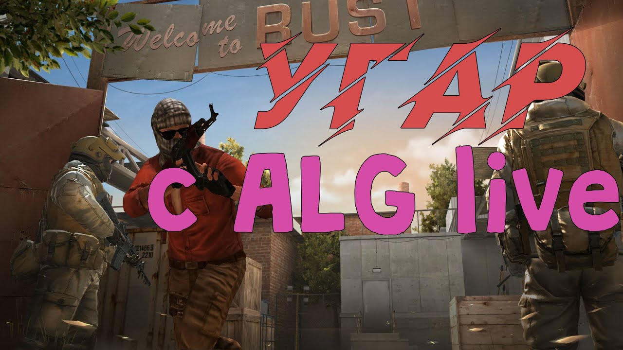 ДУЭЛЬ ПРОТИВ ALG live | Standoff 2