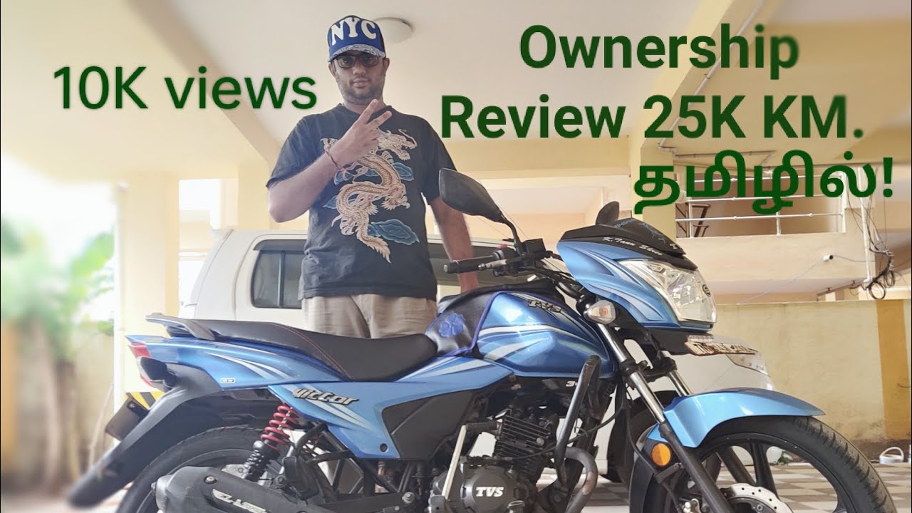 My ex TVS Victor BS4 ownership review தமிழில்!
