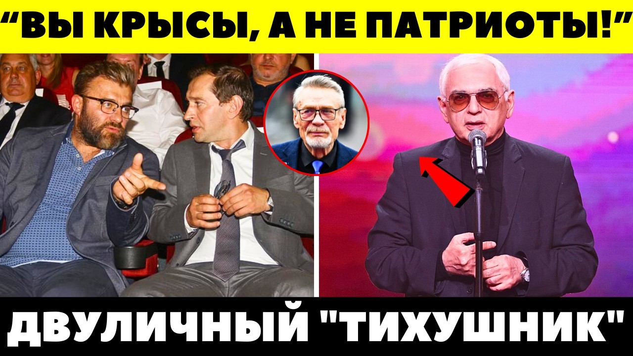 ЗАЛ ВЗОРВАЛСЯ ОТ ОВАЦИЙ! Шахназаров поставил Хабенскому и Пореченкову жесткий ультиматум!