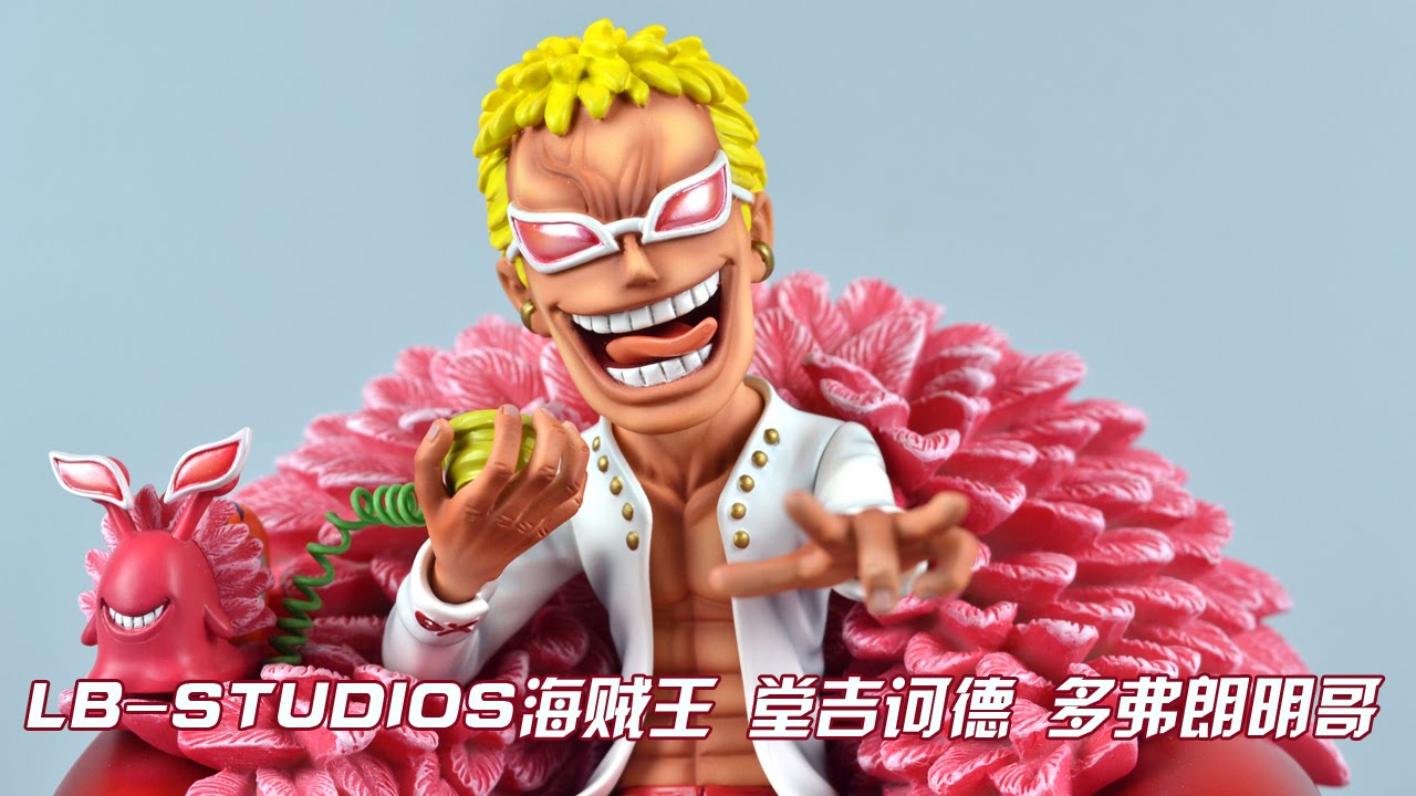 【评头论足】LB STUDIOS ONE PIECE Donquixote Doflamingo 海贼王 堂吉诃德·多佛朗明哥 手办