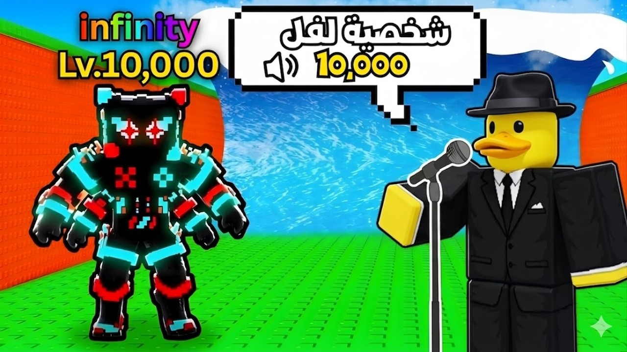 ماب التسونامي لكن اي شي اقوله يصير حقيقة ! Escape Tsunami For Brainrots